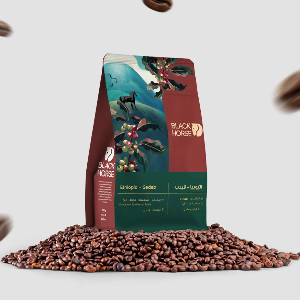 Ethiopia - Hambela